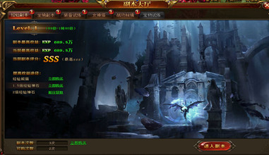 40407精品頁游 探尋《女神之怒》的經典魅力