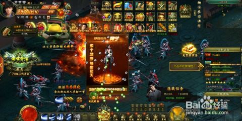 《盜墓筆記》網頁游戲離線經驗領取全攻略