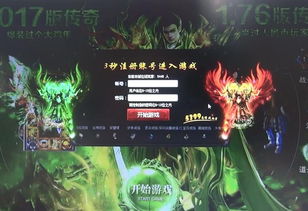 五月新規實施 網游實名制強化，網頁游戲實名缺口引關注