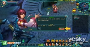 《神魔仙界》網(wǎng)頁游戲闖關(guān)攻略 在4399游戲盒中輕松征服仙界